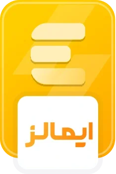 نشان اعتباری ایمالز