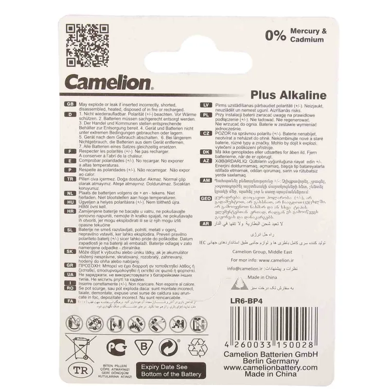 باتری قلمی آلکالاین Plus Alkaline چهارتایی مارک Camelion
